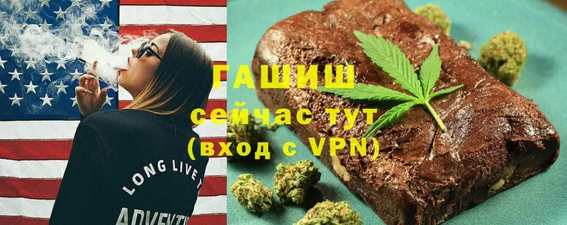 ГАШИШ VHQ  Старая Русса 